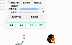PC版桌面萌宠 内含300+角色
