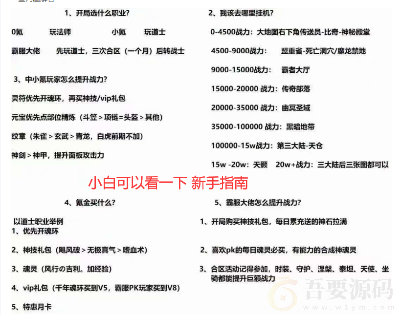 无充值入口 正规游戏打金赚钱项目