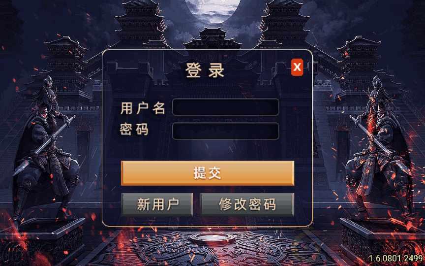战神引擎传奇手游星耀盛世第三季免授权版2022整理特色服务端+魂骨+神力+五大陆+生肖【站长亲测】