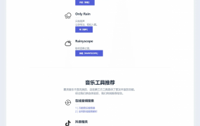 SF授权系统V3.5全开源