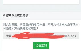 萌呆易支付(新年版发布)