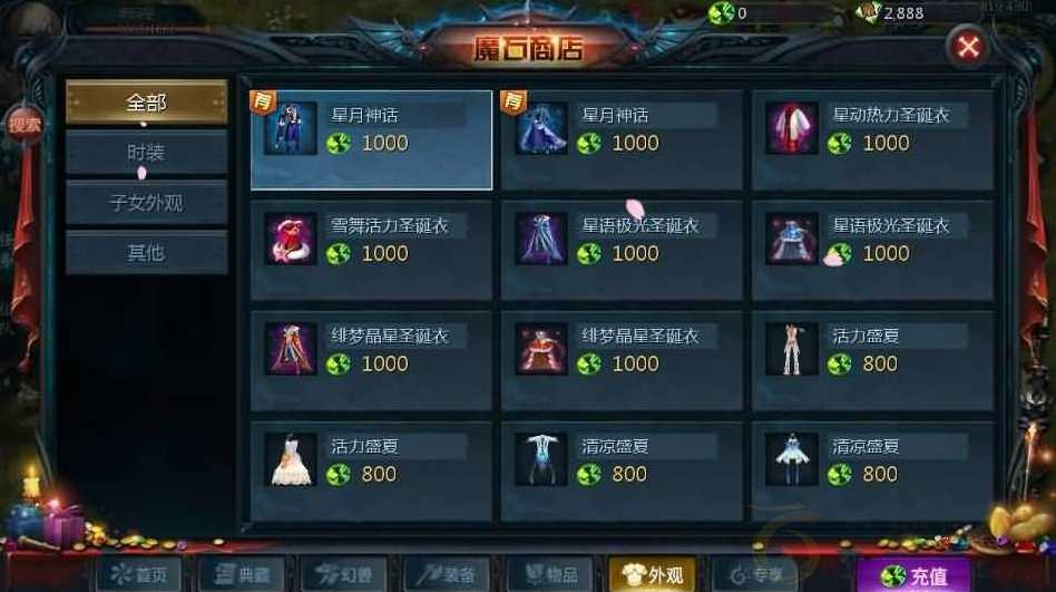 3D魔幻手游【定制怀旧魔域三职业】2023整理Win一键即玩服务端