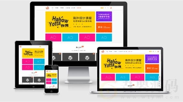 存档Modown v9.0 官方版+ Erphpdown17.0 插件 – 下载阅读付费系统