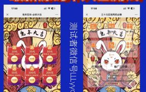 外面卖588的红包互换网站搭建,免公众号+对接支付的完美操作【源码+教程】