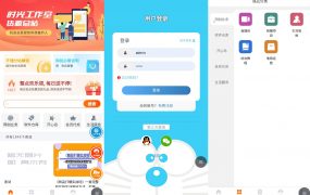 彩虹商城时光知识付费源码