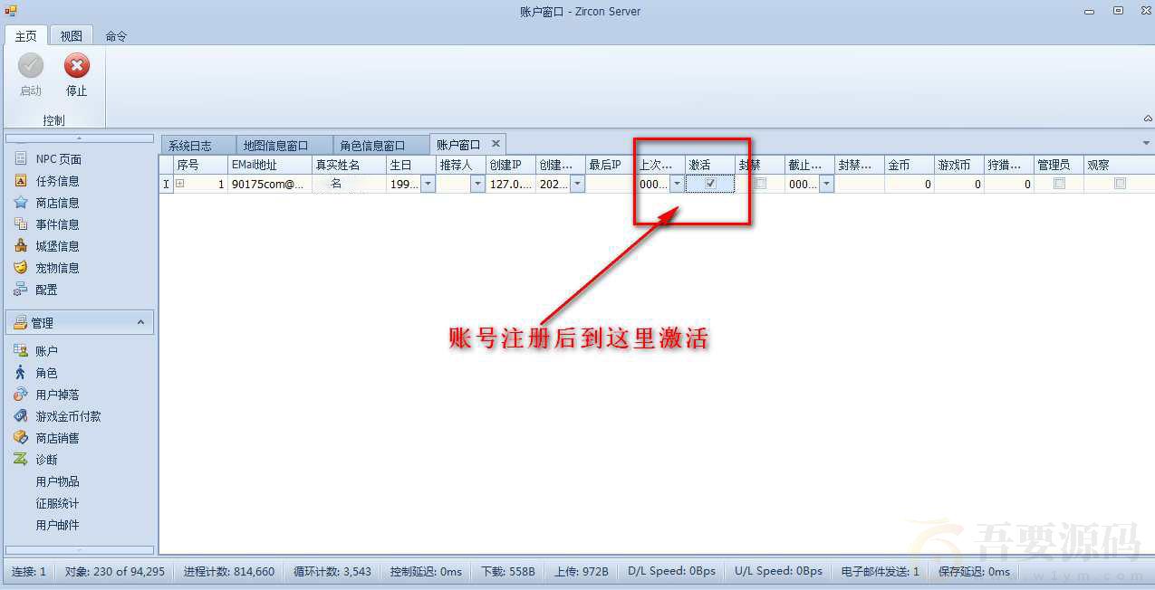 经典端游传奇3国际版2023整理单机一键即玩服务端+光柱+高级技能+泰山+桃园+鬼域