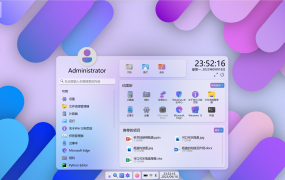 开源Windows12网页版HTML源码