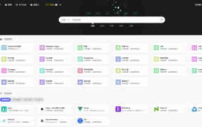 首发TwoNav开源导航(v2.0.39版本过授权)