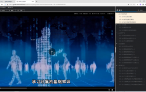 分享一款中小学微课学习系统界面简洁易操作,自带源码可二次开发