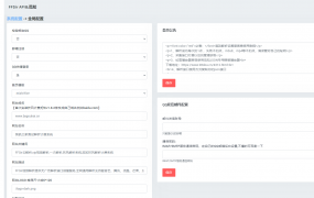 免授权视频解析计费系统v1.8.2源码分享