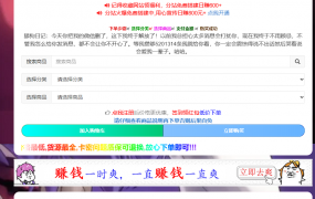彩虹云商城简介模板素颜6首发免费分享