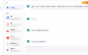 《首发》简绘Pro ChatGPT