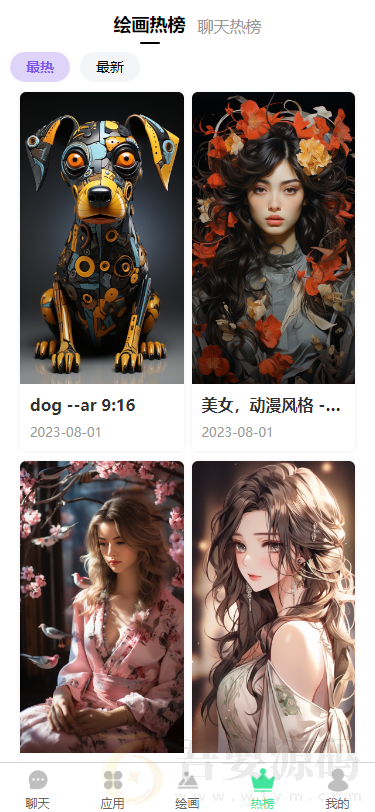 《K网首发》简绘Pro ChatGPT