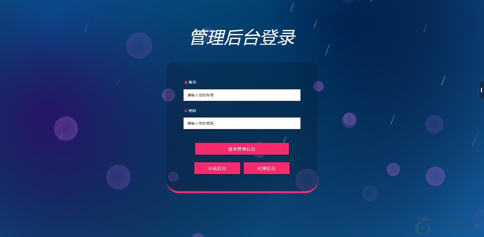 付费进群系统|带城市定位代理九块九进群付费源码